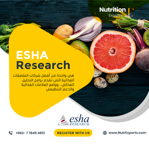 Practical applications course on the ESHA program​